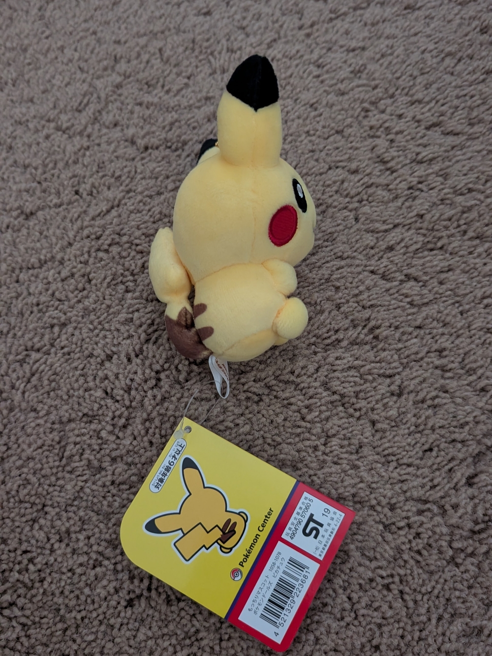 Pokemon Keychain Set - Picture 8 of 11